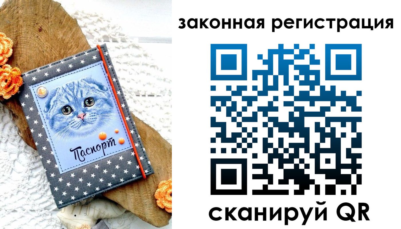 регистрация в Коммунаре