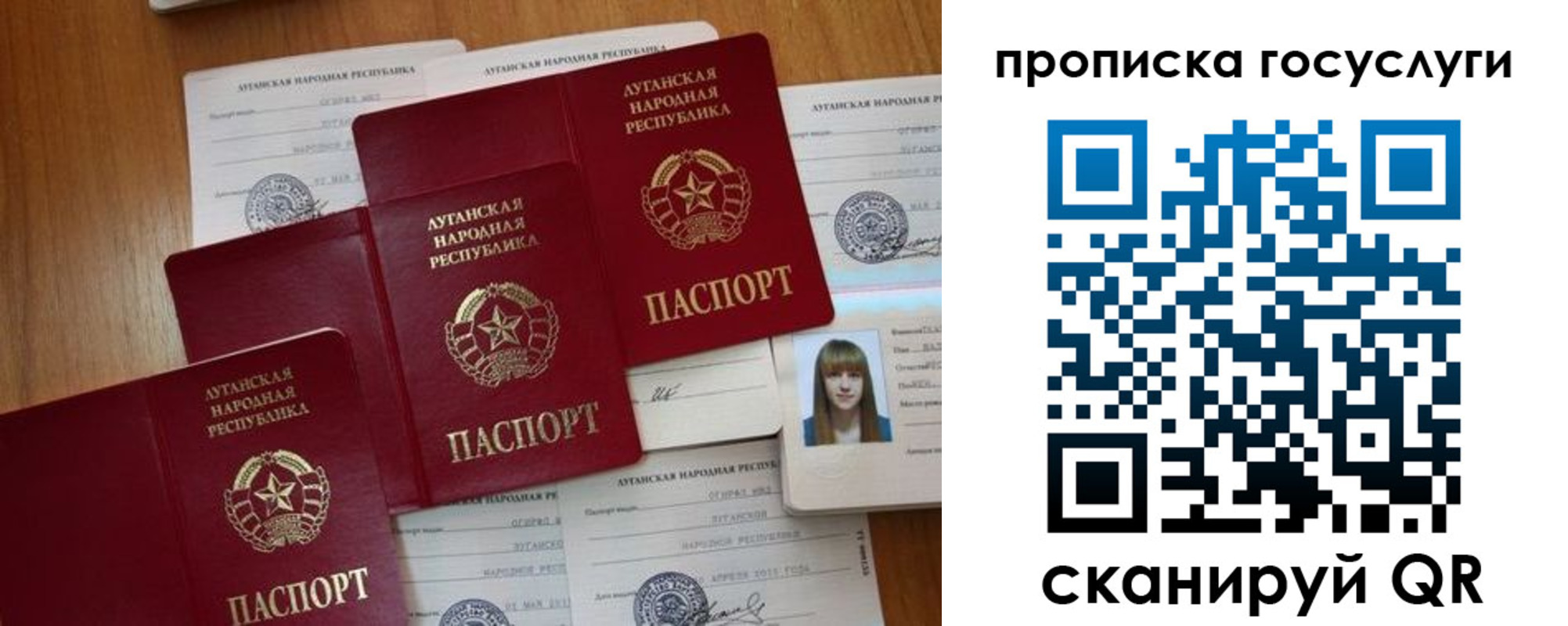временная регистрация поиск в Коммунаре
