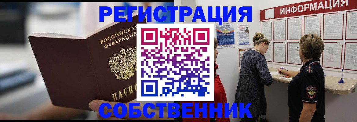 регистрация для дет. сада в Коммунаре